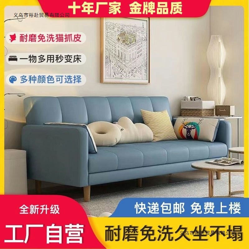 可折叠沙发床免洗两用猫抓皮懒人沙发小户型出租房公寓现代简约|undefined
