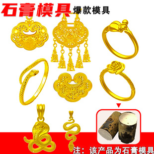 ����ʯ��ģ���߽�ָ���ģ���y�ģ��õ�廨ָ�h�����iģ������