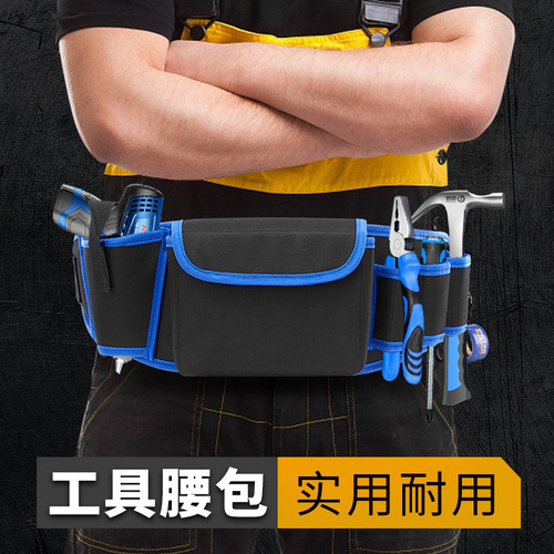 High-altitude work belt bag insert set construction site tool bag hardware belt bag Oxford cloth thickened repair electrician tool bag