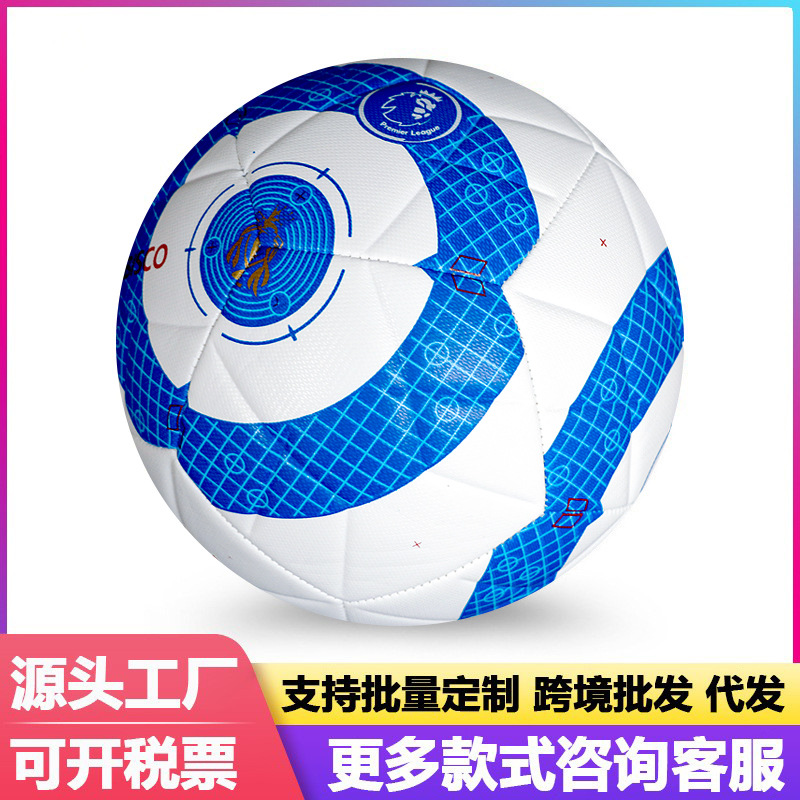 Juego de la Premier League de fútbol mano coser pu4 no. 5 Fábrica de fútbol de la Liga de Campeones al por mayor comercio exterior coronas azules