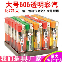 �S��ֱ�N606͸��һ�������ϴ��C���lӡ��ӡˢ�Ј���ӻ�C��̖