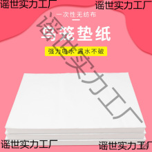 鸟笼粪便垫纸绣眼鸟虎皮无纺布笼鸟托盘垫垫布吸水加厚鸟用耐用