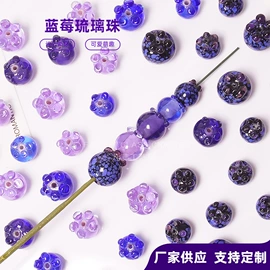 散珠/串珠;玻璃工艺品;挂件/坠子