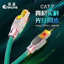 Ӣ���W�����cat.7���O���f�׹��I����X�W�j����1��2��10��