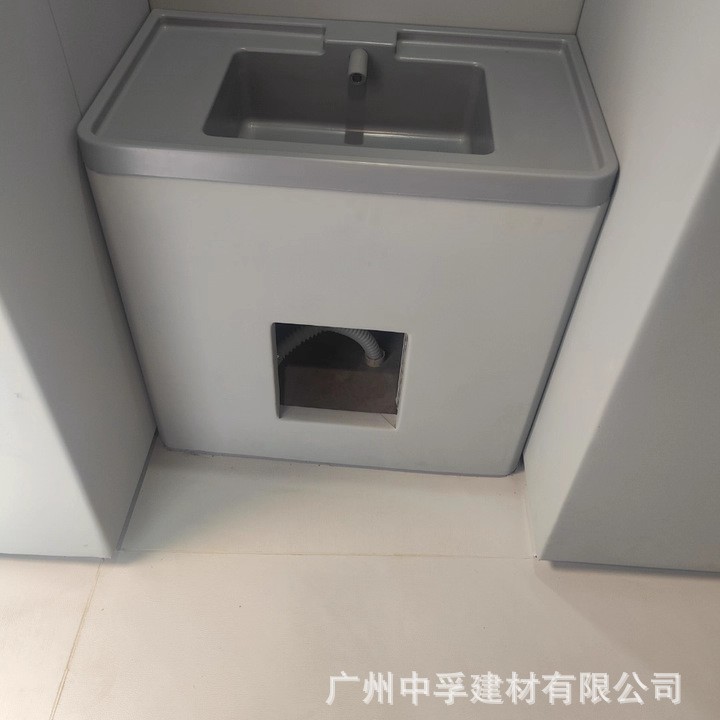 Conversation Room Anti-Collision Silicone Washbasin Sensor Basin Isolation Room Pu Toilet Stainless Steel Squat Toilet Shower