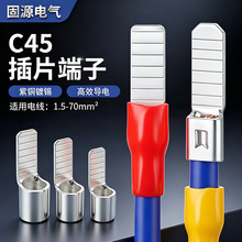 厂标紫铜 C45冷压式插片1.5/2.5/4/6/10/16/25平方 铜线鼻子 线耳