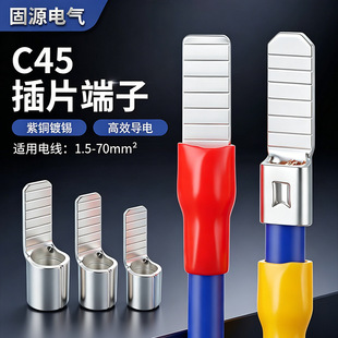 �S�����~ C45�䉺ʽ��Ƭ1.5/2.5/4/6/10/16/25ƽ�� �~������ ����