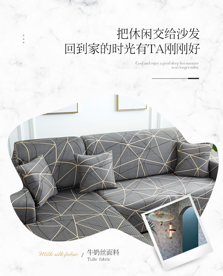 沙发套_02.jpg