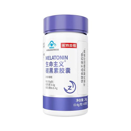 Notland Melatonin Capsules 60 Count/ Bottle Vitamin B6 Lifeism Sleep Official