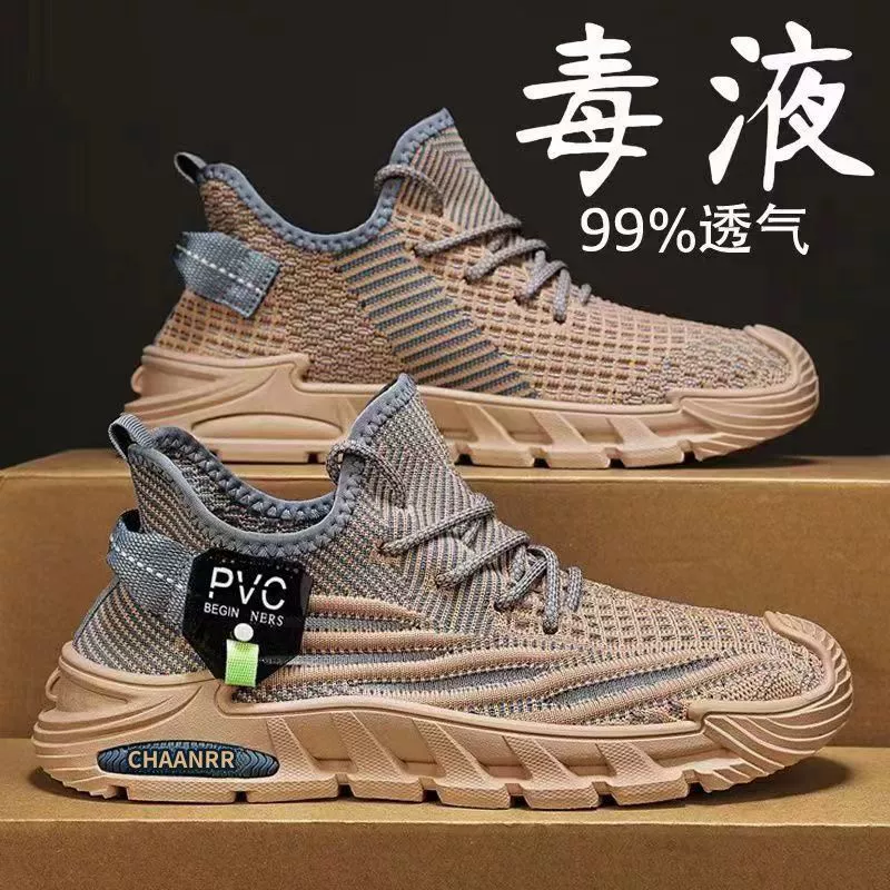 Мужские летние дышащие легкие антибактериальные кроссовки из сетчатой ткани, повседневные универсальные нескользящие износостойкие спортивные кроссовки 2025 года
