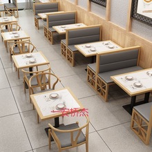 LT快餐桌椅组合岩板食堂咖啡厅餐厅桌子甜品小吃烧烤饭店奶茶火锅