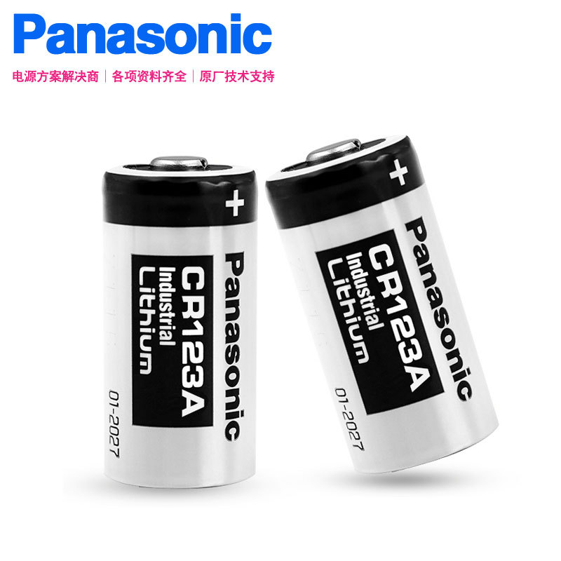 Panasonic CR123A water meter smoke alarm camera instrumentation 3V lithium battery CR17345