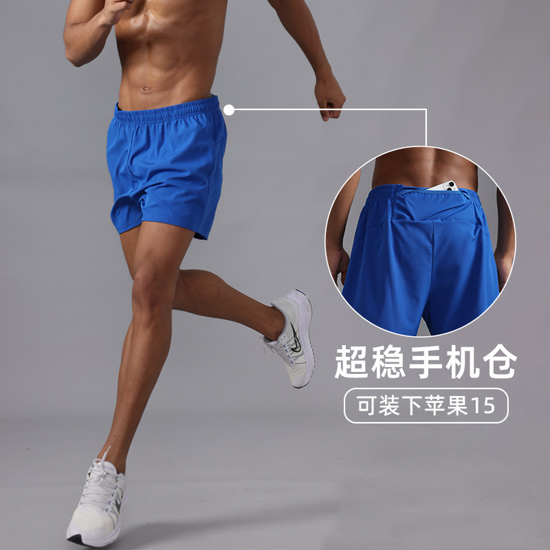 Physical Fitness Shorts Summer New Outer Wear Sports Men's Thin Quick-drying Pants Loose Running Quad Shorts Single Layer