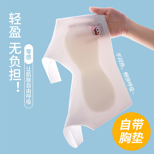 Girls' underwear, development period vest, adolescent children, primary school students, junior high school students, second-stage girls' bras