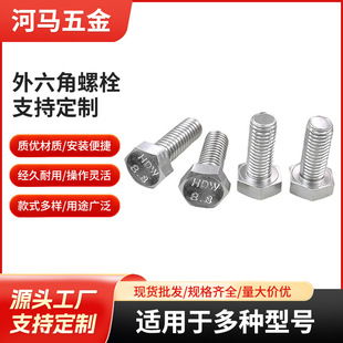 ������˨�ߜ��͸��g ���Lȫ���ݽz�U�����B���ݽz�M4-M24�F؛