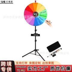 跨境摇奖道具幸运大转盘派对抽奖活动可擦写转盘可调节高度三脚架
