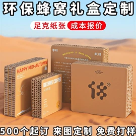纸盒;包装产品定制;其他礼品包装