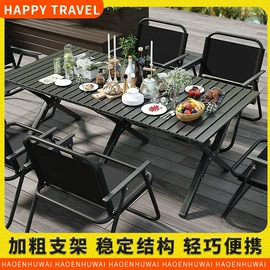 野营折叠桌椅