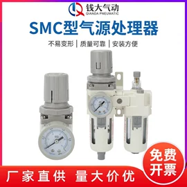 气动接头;其他气动元件;气缸