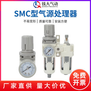 SMC�͚�Դ̎�����{���՚������^�V����ˮ���x����ˮ��AC������