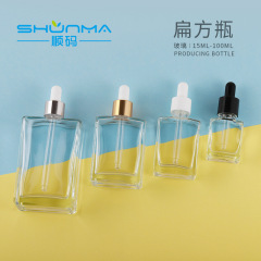 順コードガラス15ml 30mlエッセンシャルオイル滴管瓶100mlダントブラックスプレー瓶50ml透明扁角瓶