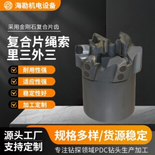 PDC����ʯ�ͺ�Ƭ�K������������^ �Vɽ���|��̽荾����ÏS����Ʒ