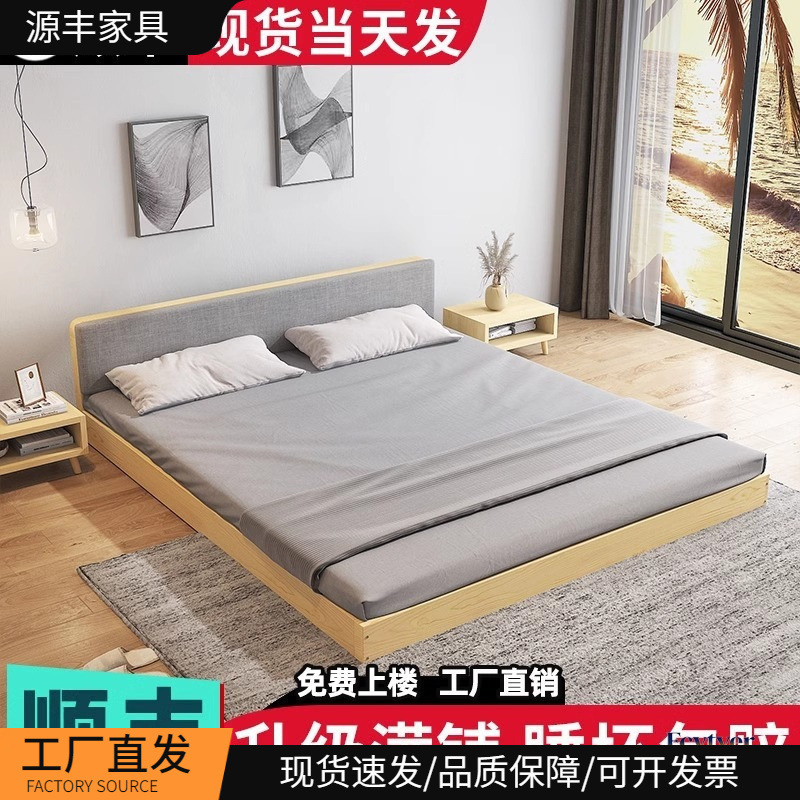 Tatami Bed Frame Made of Solid Wood, Simple Design Without Headboard, Slatted Frame, Suitable for Homestay or Home Use, Floor Bed, Japanese-Style Platform Bed, Low Bed Tatami Bed Frame Made of Solid Wood, Simple Design Without Headboard, Slatted Frame, Suitable for Homestay or Home Use, Floor Bed, Japanese-Style Platform Bed, Low Bed