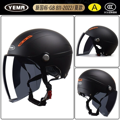 Helmet Electric Vehicle Women's Sun: Motosiklet dəbilqələri - one-size-fits-all-summer-style-pia-black-with-sunscreen-black-tea-long-mirror