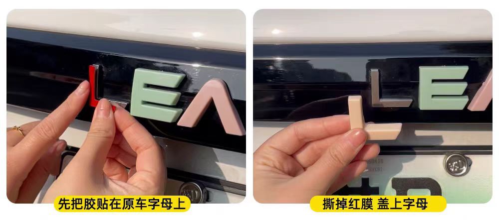 Suitable for Leapmotor C10C11C16A10B01 Macaron Body Sticker Metal Material Universal Modified Car Emblem