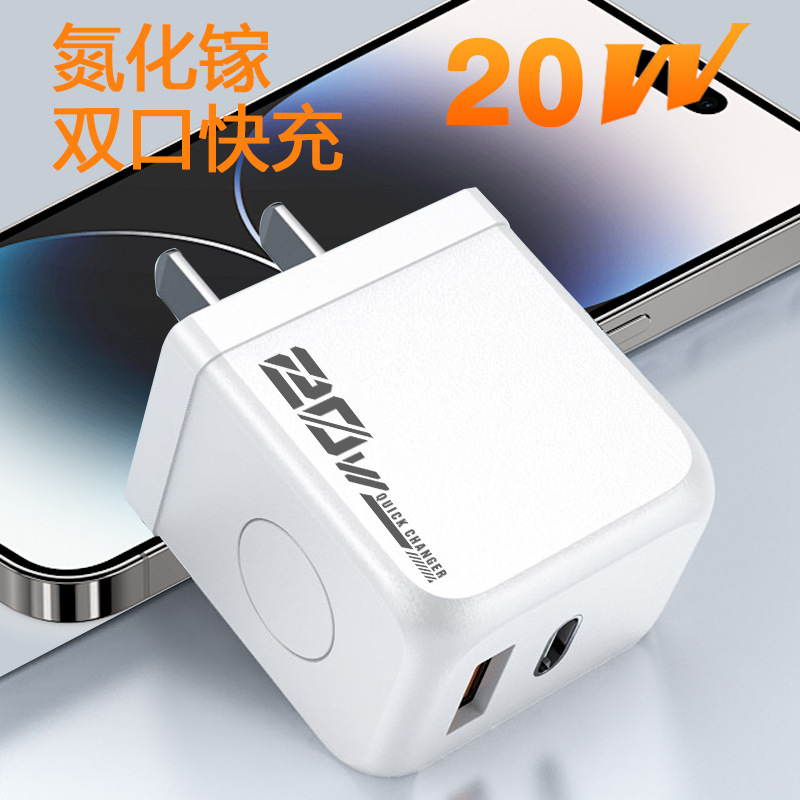 Gallium nitride 20W mobile phone charger for Apple iphone Samsung Huawei Xiaomi fast charging usb charging head