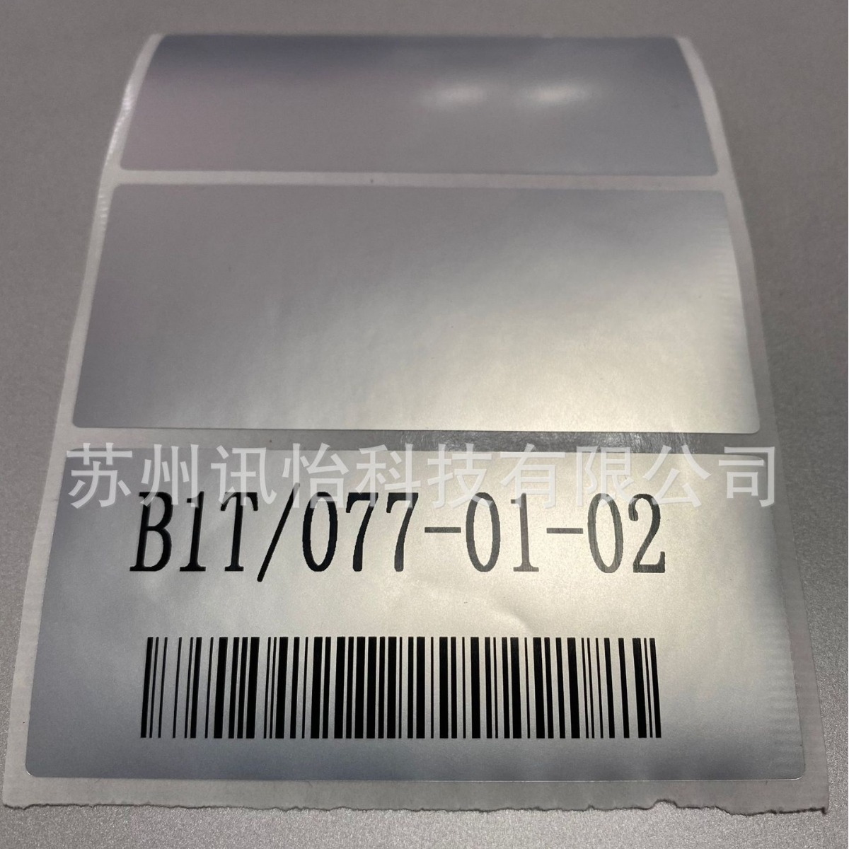 上海3M7872铂金PET标签90*140单排直角3mm1拼,K线-贴标机UL标签厂