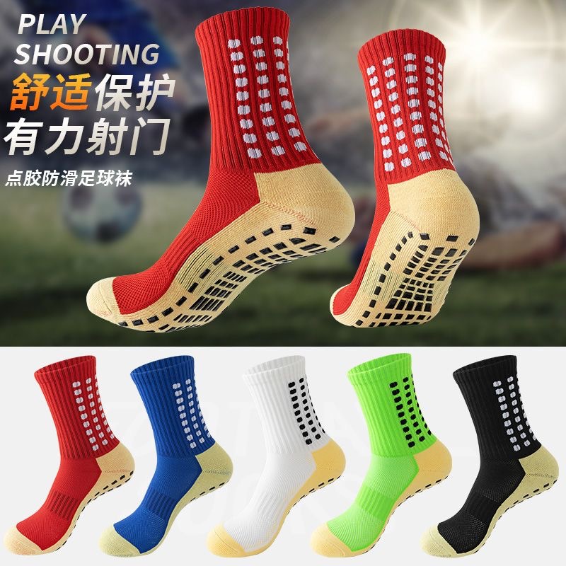 Calcetines de fútbol profesionales, calcetines de entrenamiento, calcetines antideslizantes, calcetines de fútbol para adultos, toallas de amortiguación, calcetines de fútbol gruesas