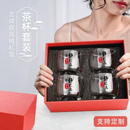 酒杯;玻璃杯;酒具套装