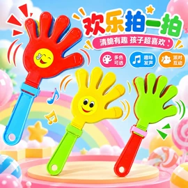 发光玩具;戏水玩具;减压玩具
