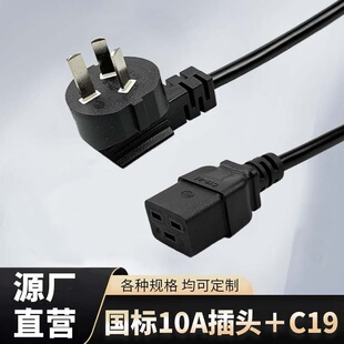 ���l����10A���^��C19�o�����~��о�^����ȼ�Դ���m����@ʾ��