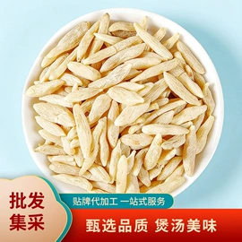 药膳养生汤料;其他药食同源;水产干货类