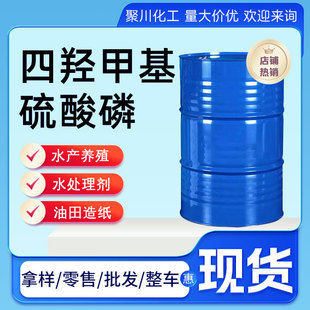 ���u�׻�������THPSˮ�a�Bֳ�������儩�����켈ˮ̎��������ȼ��