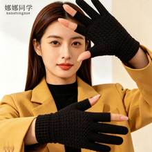 露两指触屏手套男女生秋冬加绒加厚保暖防寒骑车开车毛线针织手套
