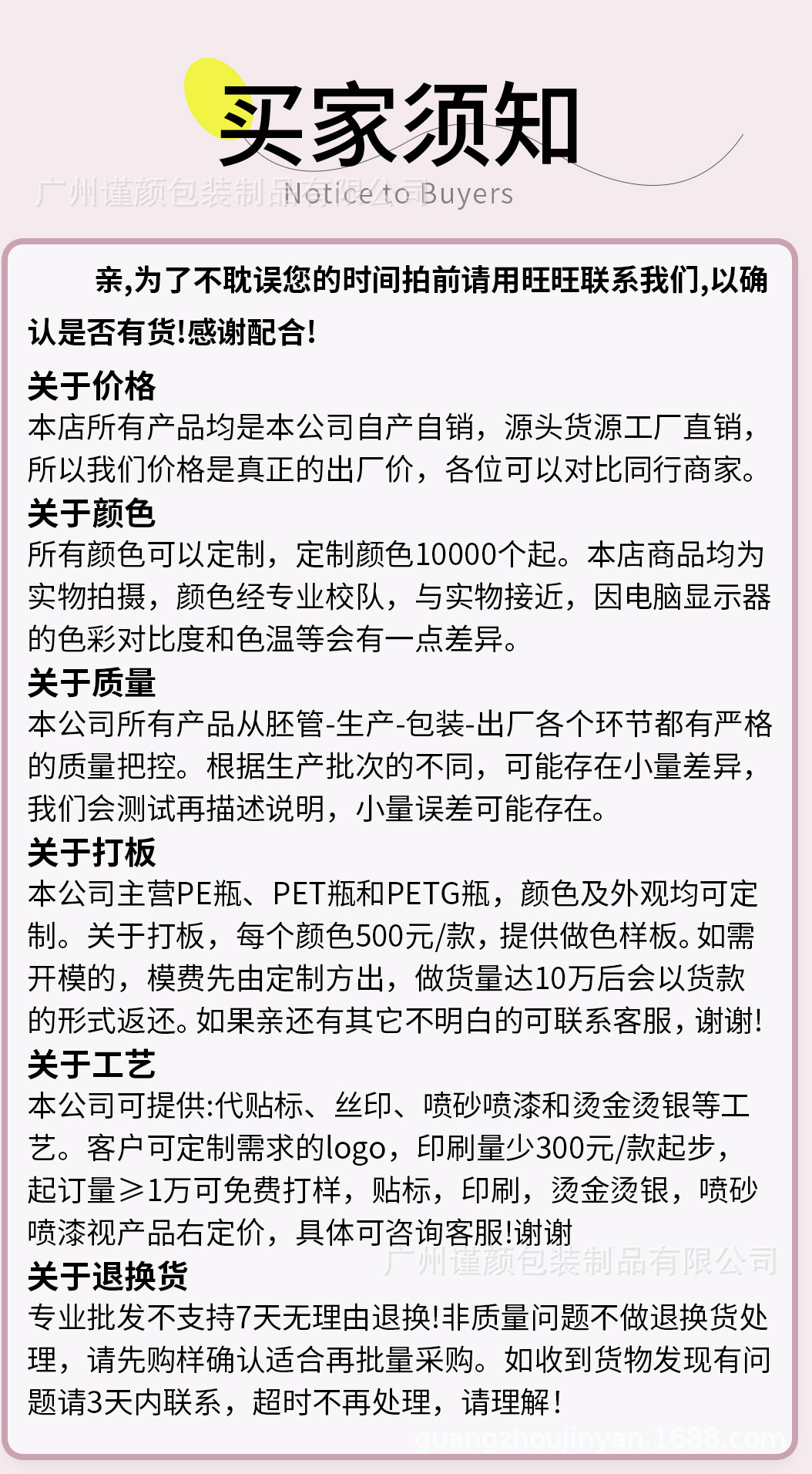 微信图片_20241028164933