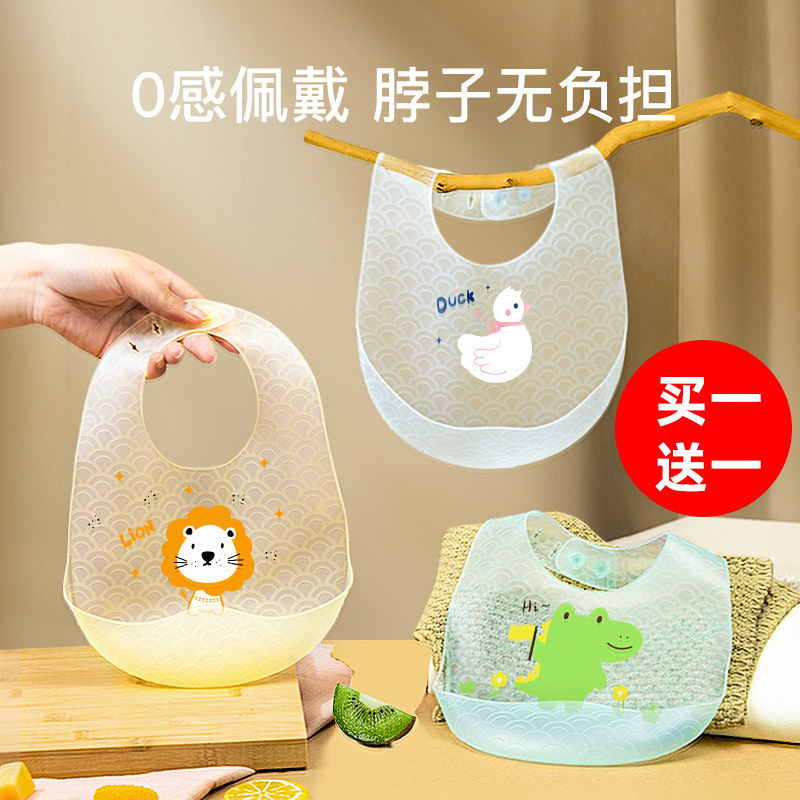 Baby Eating Bib Silicone Rice Bag Waterproof Baby Ultra-Light Ultra-Soft Rice Bag Kidsren's Food Supplement Bib Saliva Towel
