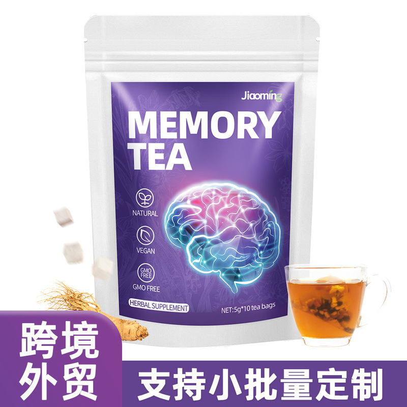 跨境出口大脑养生袋泡茶 记忆清晰茶 memory focus tea 外贸批发|undefined