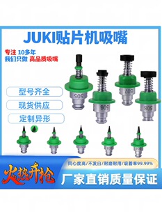 JUKI 2050 5060�NƬ�C�����������502/503/505/506/507/508