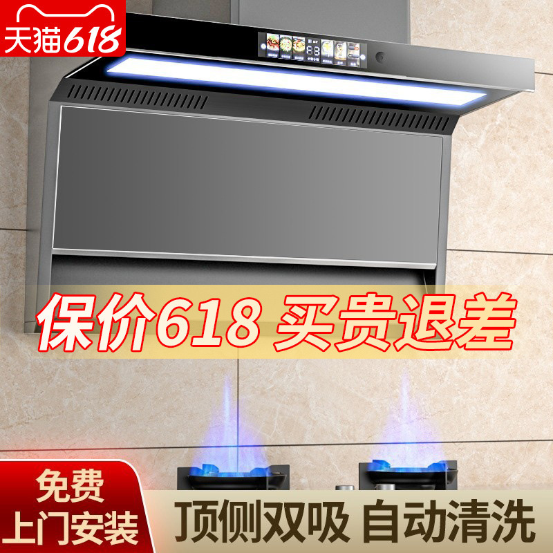 卸売 ジェルロウ ハオタイタイ 強力吸引レンジフード 家庭用キッチン排気 小型 分解洗浄不要 上側・側面二重吸引|undefined