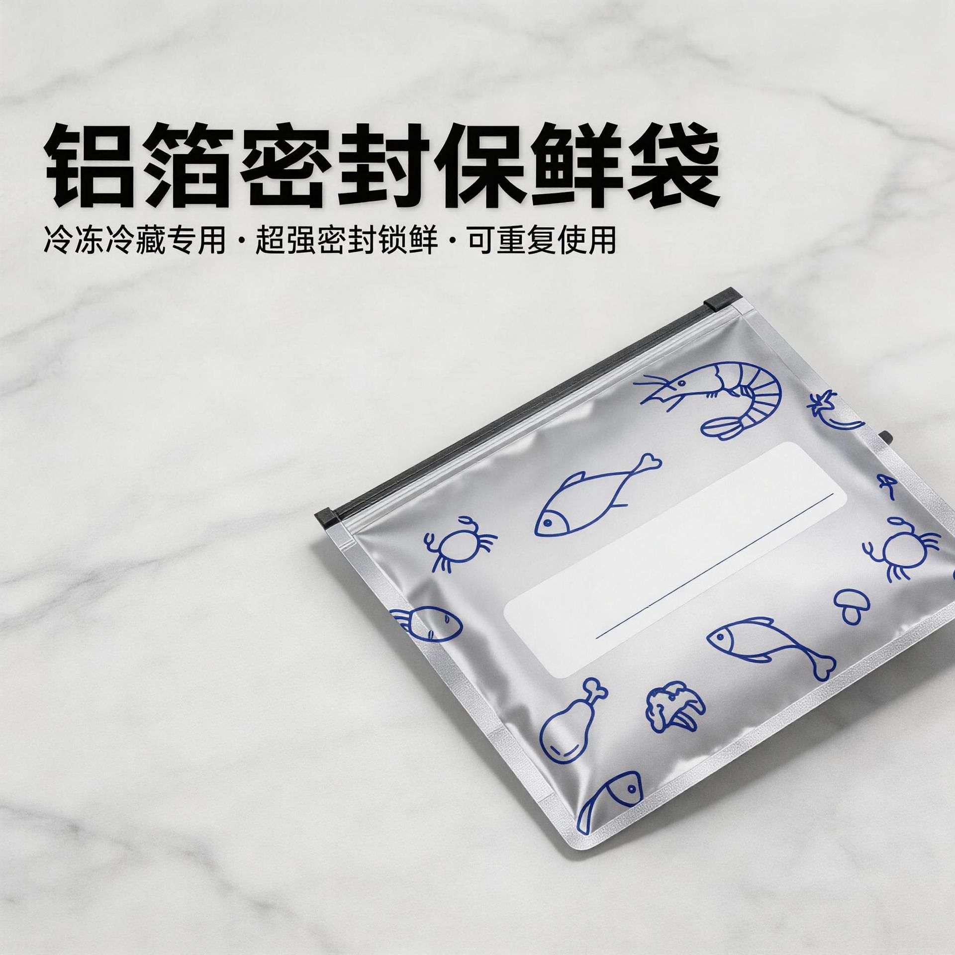 Aluminum Foil Fresh-Keeping Sealing Bags with Slide Zipper for Home Refrigerator Freezing, Food Storage and Organization, Aluminum Foil