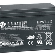 BB蓄电池BPS7-12/12V7AH蓄电池