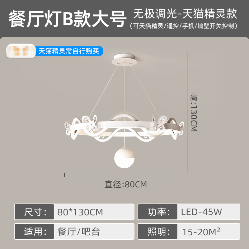 Lámparas de restaurante de viento crema personalidad artística creativa red estrella famosa mesa de comedor de bar lámparas de cristal