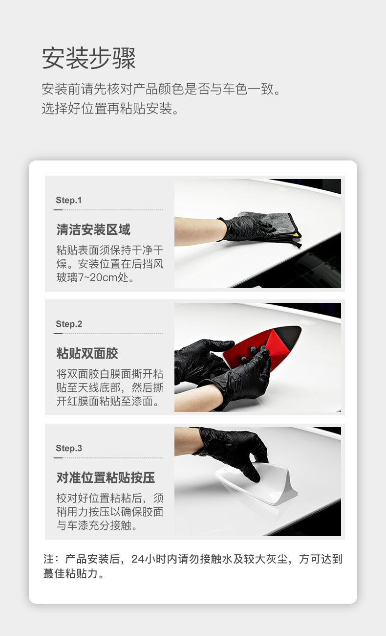 Wei Pai WEYVV7 Great Wall C30 Tengyi C50C20R Car Shark Fin Modified Antenna Roof Tail Decoration