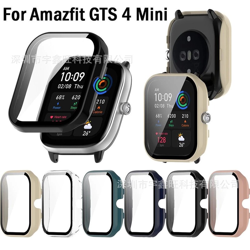 Suitable for Amazfit Gts4 Mini Protective Case Huami Gts4Mini Shell and Film Integrated Protective Cover Watch Case