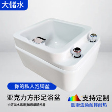 商用家用水疗沐足盆批发足疗店美甲沐足椅亚克力足浴盆养生泡脚桶