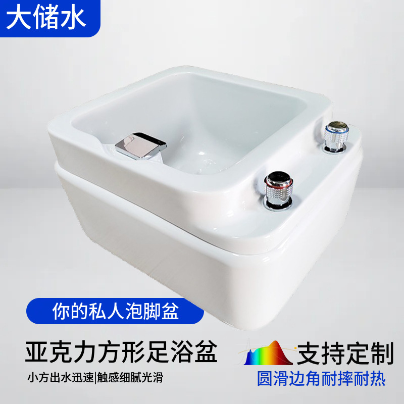 商用家庭用水治療沐足盆卸売り足治療店ネイル沐足椅子アクリル足浴槽養生泡足桶|undefined